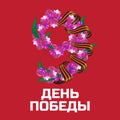 May 9 Victory Day russian national holiday vector greeting card or banner with ribbon of Saint George and number nine consisting