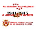 9 may victory day