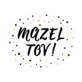 Mazel Tov. Traditional Jewish greetings. Congratulations. Ink illustration with hand-drawn lettering Royalty Free Stock Photo