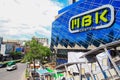 MBK Center, shopping mall in Bangkok