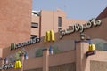 Mc Donalds restaurant in Marrakesh Morocco