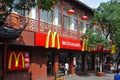 McDonald's at Nanjing Confucius Temple, China