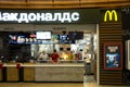 McDonald`s fast food restaurant interior in shopping mall EUROPOLIS