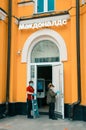 McDonald`s restaurant is preparing to open during the end of the coronavirus pandemic. Employees in protective masks and gloves