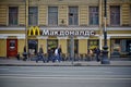 Mcdonald's in russia