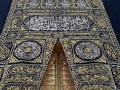 Mecca Saudi Arabia - Al Kaaba in Al Haram mosque - Muslim pilgrims perform hajj and umra in Makkah