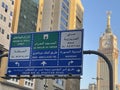 Traffic sign against the backdrop of apartment buildings and the famous Mecca clock