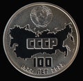 Medal in honor of the 100th anniversary of the formation of the USSR