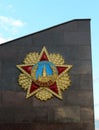 Medal `Victory` at the memorial complex `Defenders of the Fatherland`s Skies`