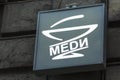 Medi Clinic logo sign professional technology medicine company