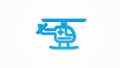 Medical helicopter realistic icon. 3d line vector illustration. Top view