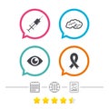 Medicine icons. Syringe, eye, brain and ribbon. Royalty Free Stock Photo