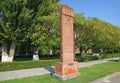 Medieval Armenian Cross-stone Called Khachkar Dated 1576 from Julfa Cemetery, Etchmiadzin Cathedral, Vagharshapat City, Armenia Royalty Free Stock Photo