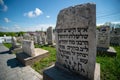 Medzhibozh, Ukraine - may 24 2021: Old Jewish cemetery. Grave of the spiritual leader Baal Shem Tov, Rabbi Israel ben Eliezer Royalty Free Stock Photo