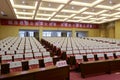 Meeting room of the tianzhu hotel Royalty Free Stock Photo