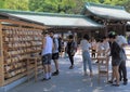 Meiji shrine Tokyo Japan Royalty Free Stock Photo