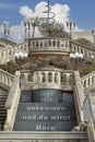 Melk Abbey stairs (Stift Melk Treppe), Melk, Austria