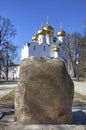 Memoreal stone on a place of founding of the city Yaroslavl.