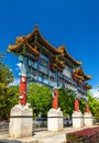 Memorial arch in Jingshan Park outside the Palace Museum - Beijing Royalty Free Stock Photo