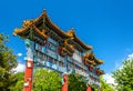 Memorial arch in Jingshan Park outside the Palace Museum - Beijing Royalty Free Stock Photo