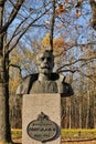 Memorial bust of Emperor