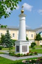 Memorial column of Holy Trinity Ipatiev Monastery, Kostroma, Russia Royalty Free Stock Photo