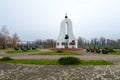 Memorial complex Memory memorial to fallen in Great Patriotic War, Dobrush, Belarus