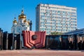 Memorial complex at Slava Square in Khabarovsk