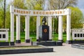 Memorial complex in Student park on Street Sovetskaya, Gomel, Be