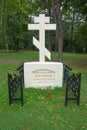 Memorial Cross in the Shipka Monastery Royalty Free Stock Photo