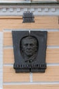 Memorial in honor of the writer Mikhail Afanassievich Bulgakov in Kiev, Ukraine