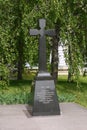 Memorial monument with a huge black cross, put in memory of the outstanding figures of the Kiev Theological Academy