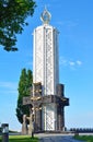 Memorial monument to the Holodomor victims Kyiv, Ukraine