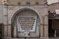 Memorial monument to rabbis and scholars of the Georgian Jewish community in Tbilisi