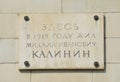Memorial plaque dedicated to Mikhail I. Kalinin