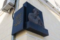 Memorial plaque to Mikhail Reshetnev on building JSC Information Satellite Systems