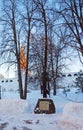 Memorial plate in the territory of the Iosifo-Volotsky monastery.