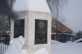 Memorial sign at the snow-covered Church of Archangel Michael in Maloyaroslavets near St. Nicholas Chernoostrovsky Convent