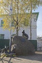 Memorial sign in honor of the black fox on the Trade Square of the city of Totma, Vologda region