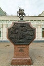 Memorial sign `Moscow Railway stations` on the square in front of the station.Riga station.Russia.09.29.2019