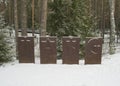 Memorial tables in the Katyn forest Royalty Free Stock Photo
