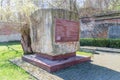 Memorial to memorize Polish prisoners of Lublin castle who was shooted by Nazi Germany occupant in November 23, 1939.