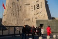 Memorial to the September 18 History Museum