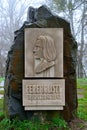 Memorial to the stay of the composer Ferenc Liszt at the castle in Hradec nad MoravicÃÂ­, Hradec nad MoravicÃÂ­, Czech Republic