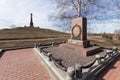 Memorials of the Second World War 1941-1945 and the War of 1812 year at Borodino.