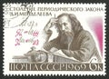 Mendeleev Periodic Law of Elements