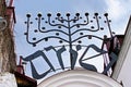 Menorah above the entrance to an old Jewish Synagogue in Szeroka Square in the Kazimierz district of the city, Krakow Royalty Free Stock Photo