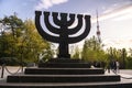 Menorah monument in Memory of Jews Victims at the Babyn Yar National Historical Memorial. October 2020 Kyiv, Ukraine Royalty Free Stock Photo