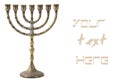 Menorah, the traditional Jewish candelabrum