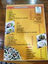 Menu hard card, Egg-Noodle with BBQ Pork, Crispy pork or Roast Pork Ribs and Teriyaki Chicken. Chinese food menu. Bangkok-Thailand